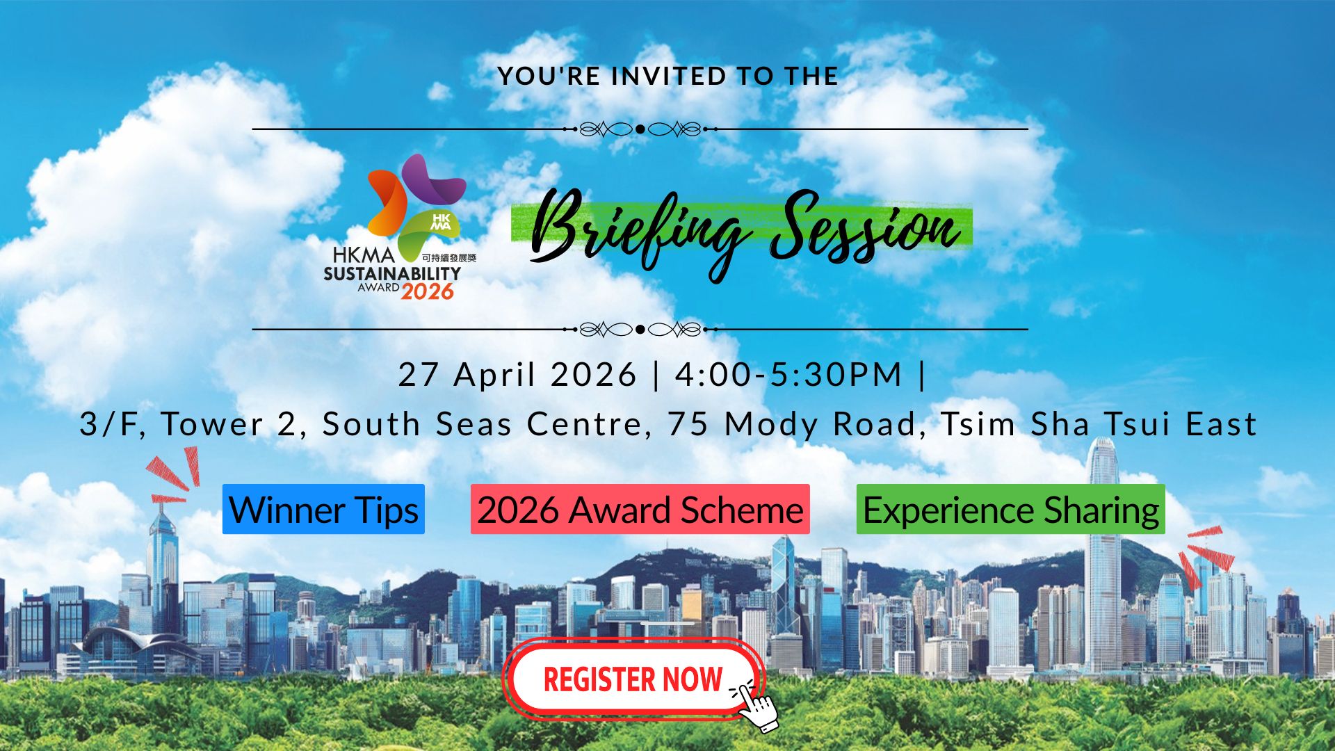 HKMA sustainability award